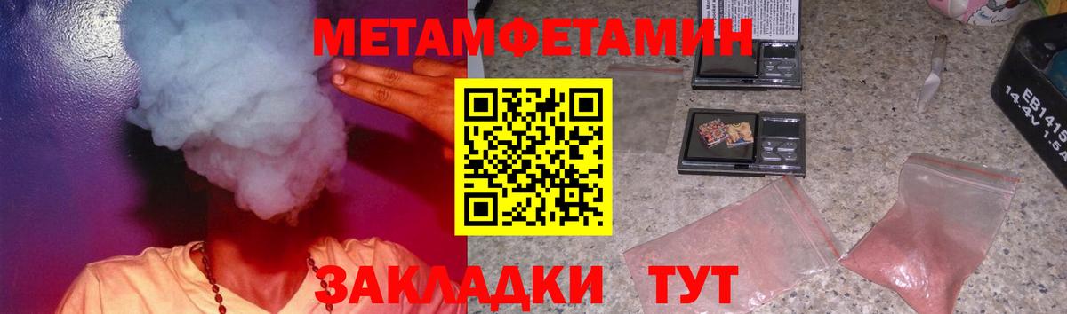 АМФЕТАМИН Premium Йошкар-Ола