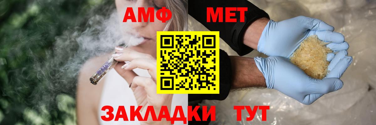 АМФ  АМФЕТАМИН Розовый  Вход с VPN  Йошкар-Ола 