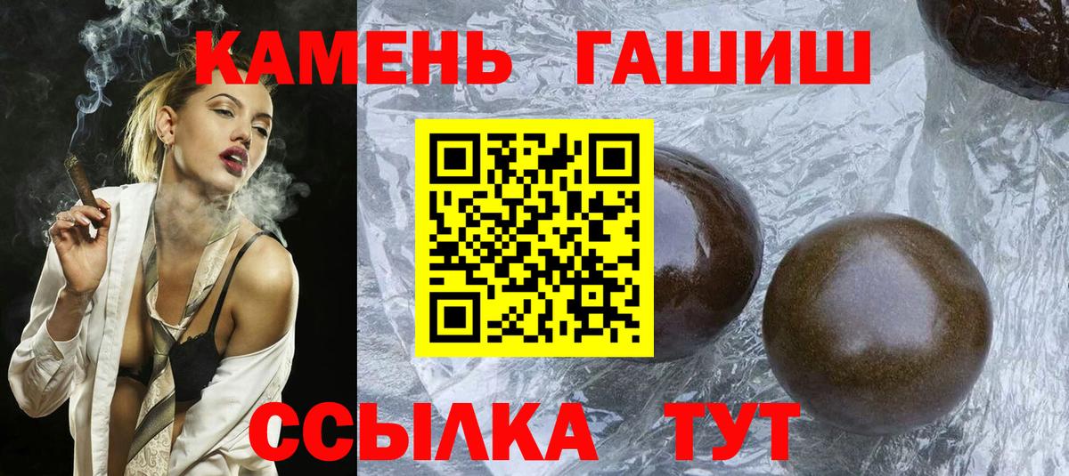 ГАШ Cannabis Йошкар-Ола