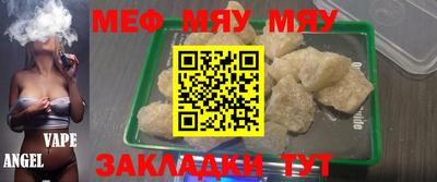 кристаллы Кунгур