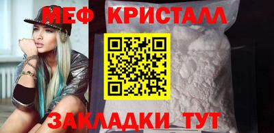 а пвп мука Ликино-Дулёво