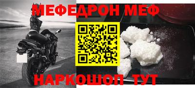 шишки Кумертау