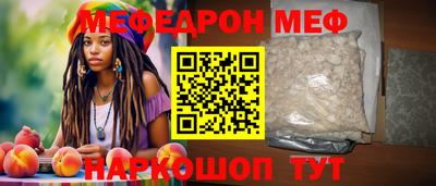 шишки Кумертау