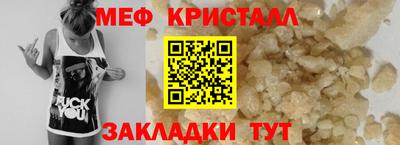 шишки Кумертау