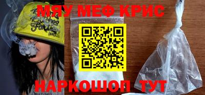 гашишное масло Ливны