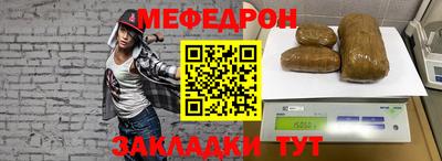 герыч Лесосибирск