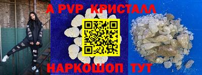 кристаллы Кунгур