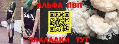 амфетамин Кулебаки