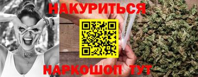 шишки Кумертау