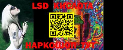 шишки Кумертау