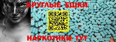 шишки Кумертау