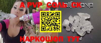 шишки Кумертау