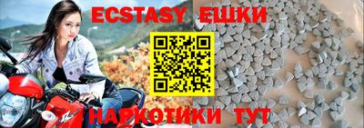 кристаллы Кунгур