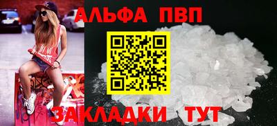 шишки Кумертау