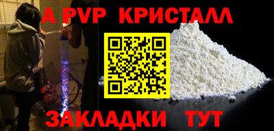 шишки Кумертау