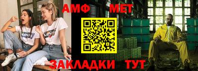 амфетамин Кулебаки