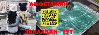 гашишное масло Ливны