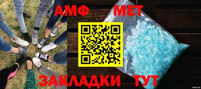 амфетамин Кулебаки