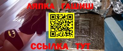 амфетамин Кулебаки