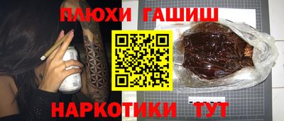 герыч Лесосибирск
