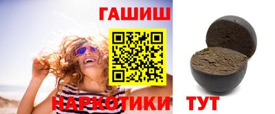 шишки Кумертау