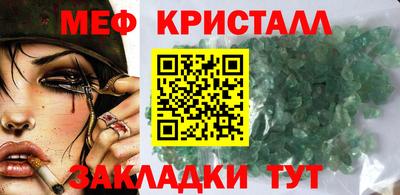 амфетамин Кулебаки