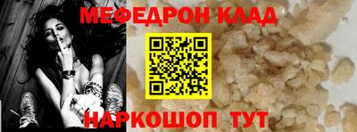 кристаллы Кунгур