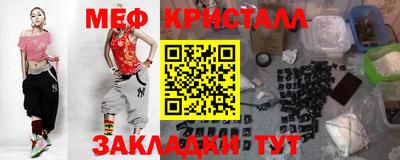 кристаллы Кунгур