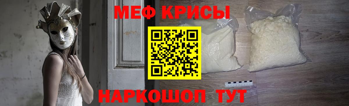 МЕФ  Йошкар-Ола