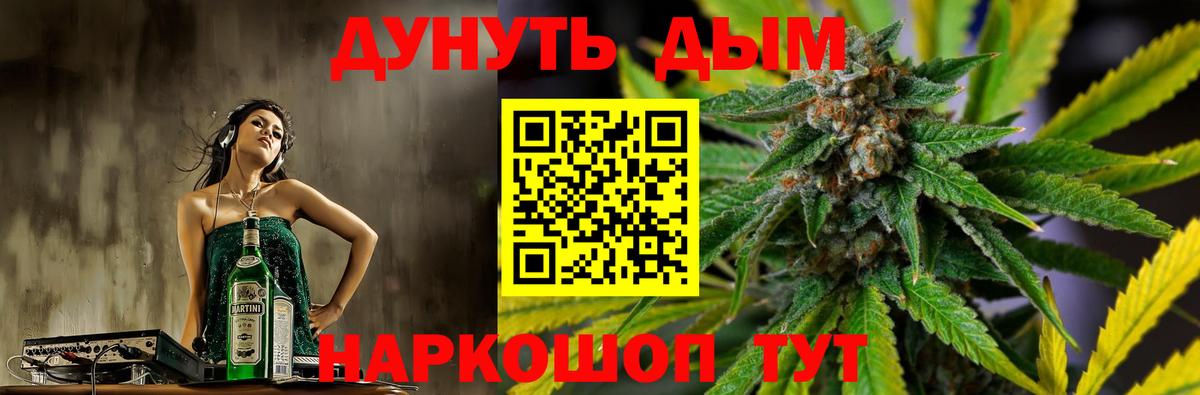 Шишки марихуана MAZAR  Канабис Bruce Banner  Йошкар-Ола  Бошки марихуана индика  Вход с VPN  Бошки Шишки марихуана 